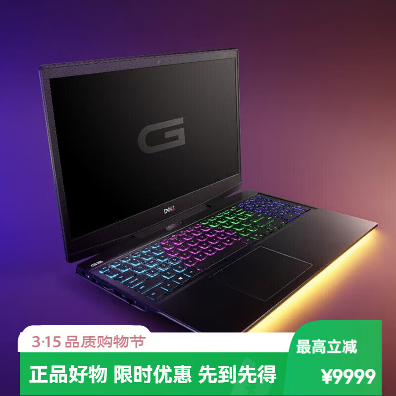DELL/戴尔 G3 游匣 G3-3590/3500 电竞 RTX2060 1660Ti笔记本电脑 G3-3590 i7-9750H GTX1658 1TB 固态硬盘  16GB