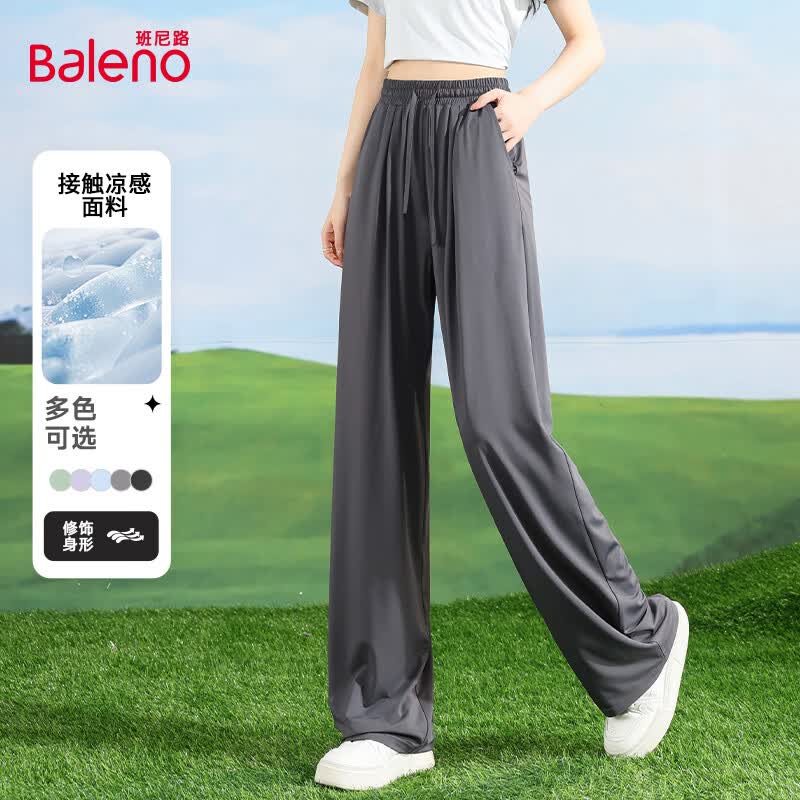 班尼路防晒冰感直筒裤女夏季新款户外运动跑步长裤UPF50+轻薄亲肤阔腿裤 深灰#纯色 L
