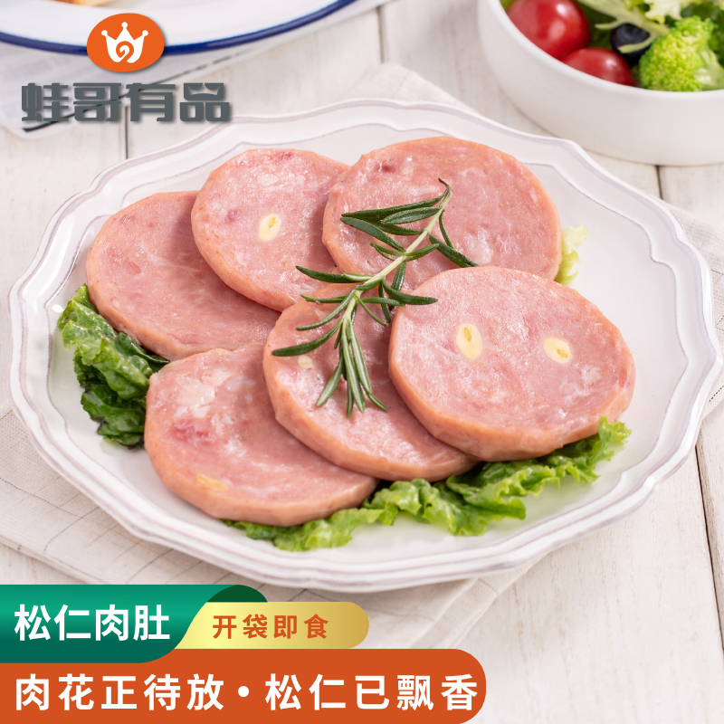 怎么查看熟食腊味的历史价格|熟食腊味价格比较