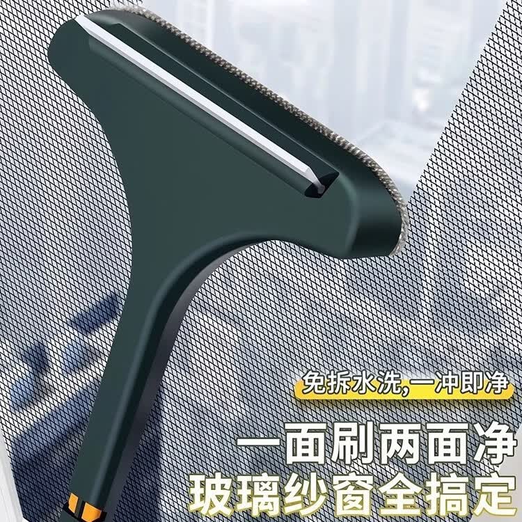 家用清洁刷家用窗户清洗纱窗擦玻璃多功能刮水器免拆洗纱窗刷jl 双面纱窗刷/干湿两用【拍一发三】