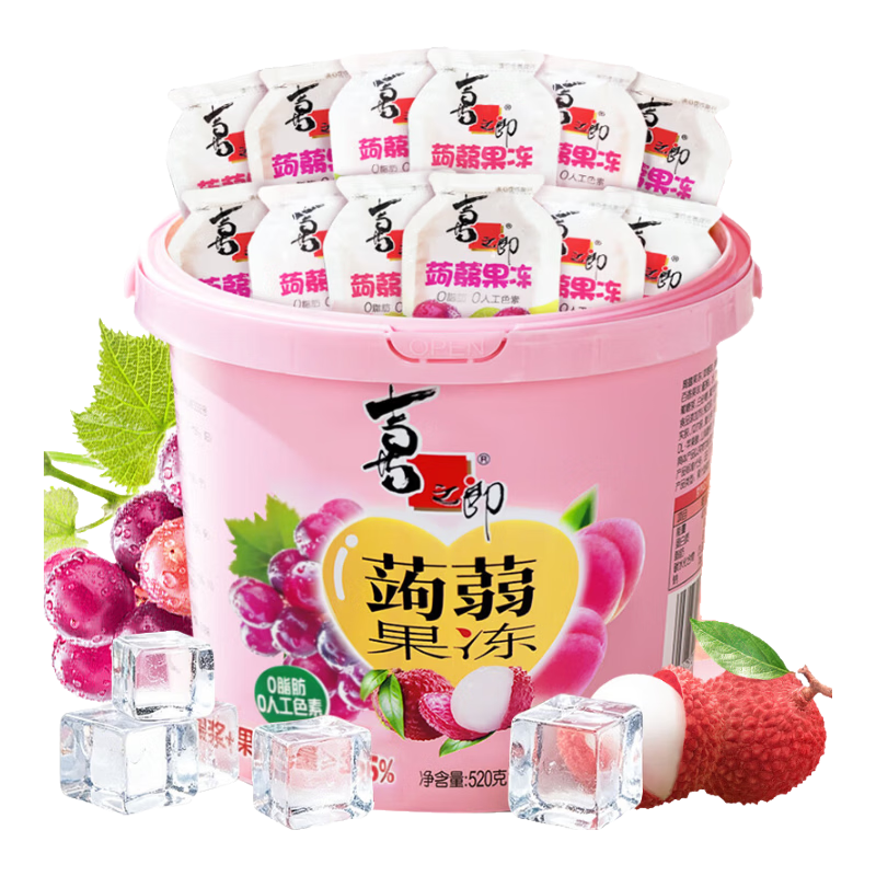 喜之郎蒟蒻果冻桶 520克*2桶共52包多口味0脂休闲儿童节日礼物 【葡萄味+蜜桃味+荔枝味】520克*2桶