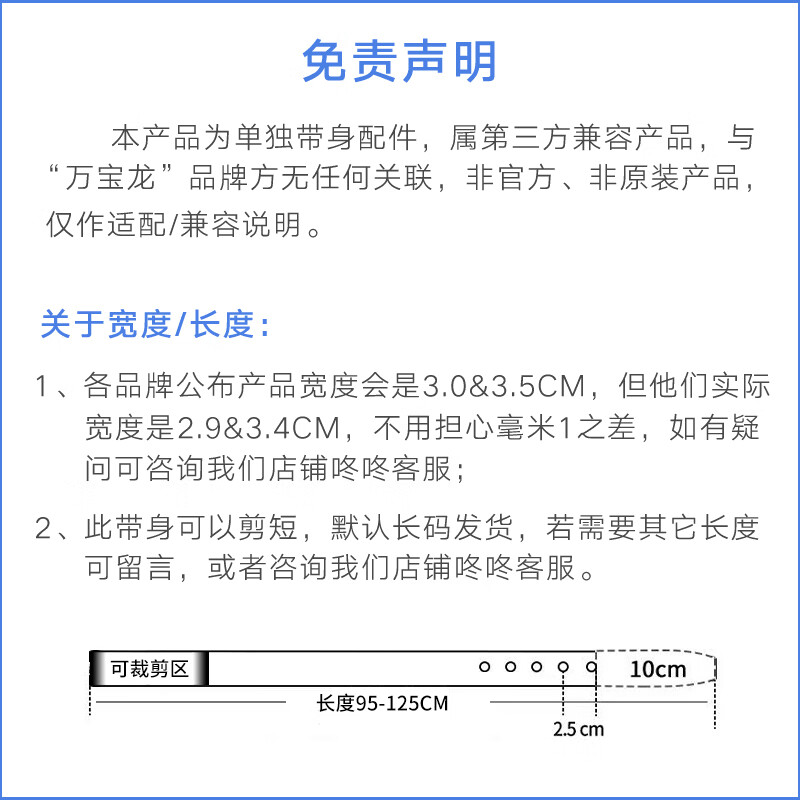 适用于万宝龙皮带不带头替换腰带男士真皮牛皮针扣无头打孔配件 2.9~3.0CM宽/圆尾 115cm 若需其它长度可留言或咨询