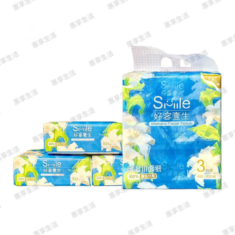 昆仑好客(uSmile)好客壹生抽纸软包4层100抽/包195×155 16包 4层 100抽*3包