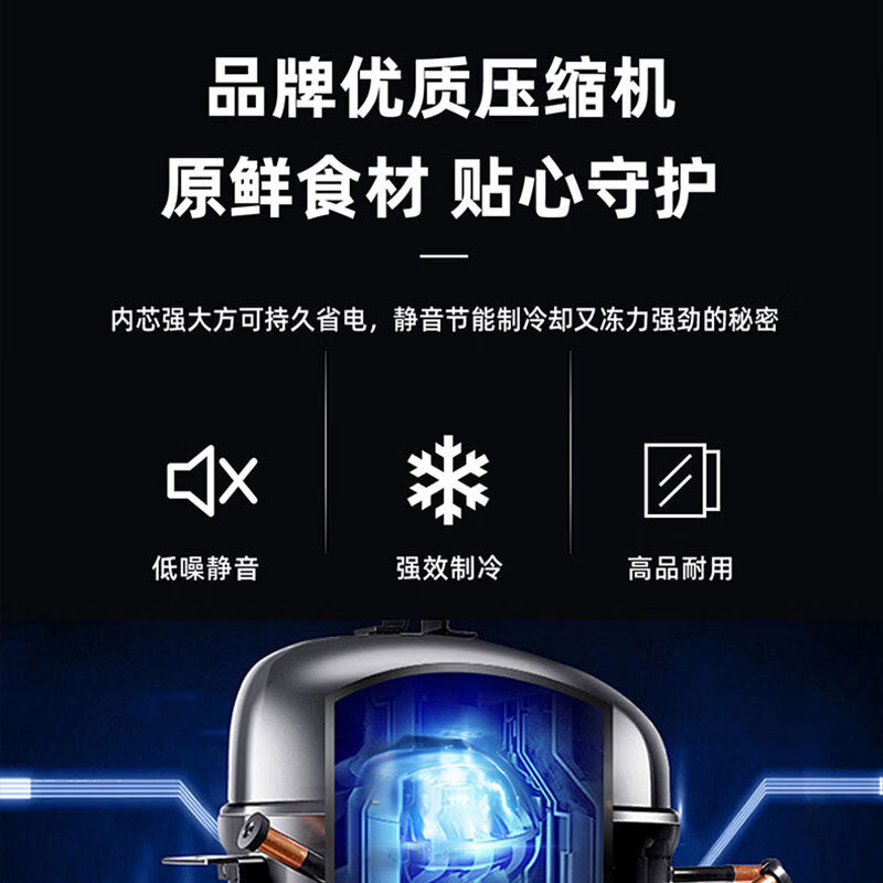 comfee美的多采车载冰箱一级能效家用小型节能宿舍租房家用薄小冰箱 【一级能效】B168升级款 78升