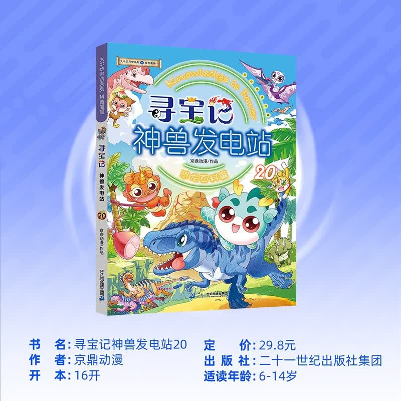 图 3