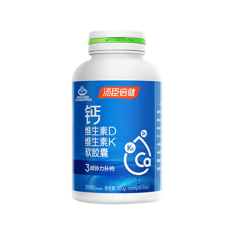 汤臣倍健钙片中老年人钙片补钙老年人腿疼腰疼手腿抽筋骨质疏松碳酸液体钙 1瓶装碳酸钙 200粒*1瓶 【最新日期】