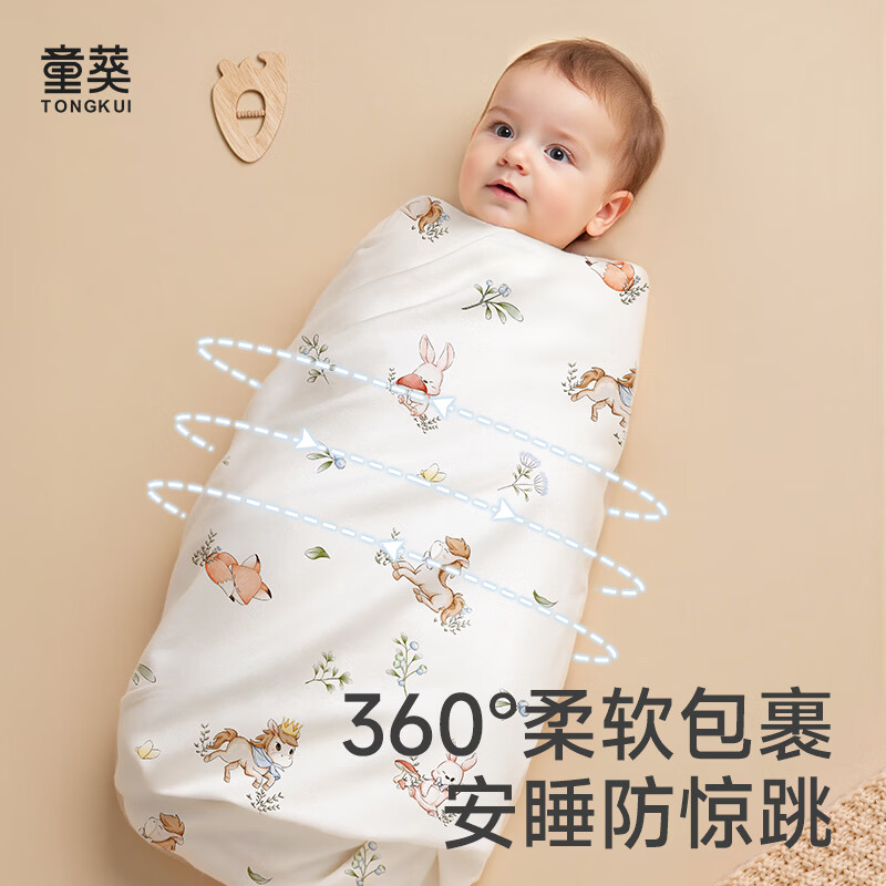 tongkui婴儿包单夏季薄款新生儿纯棉a类防惊跳裹巾宝宝抱巾产房四季用品 2条装【小马贝贝+星夜寻鲸】100%纯棉 产房专用 85x85cm