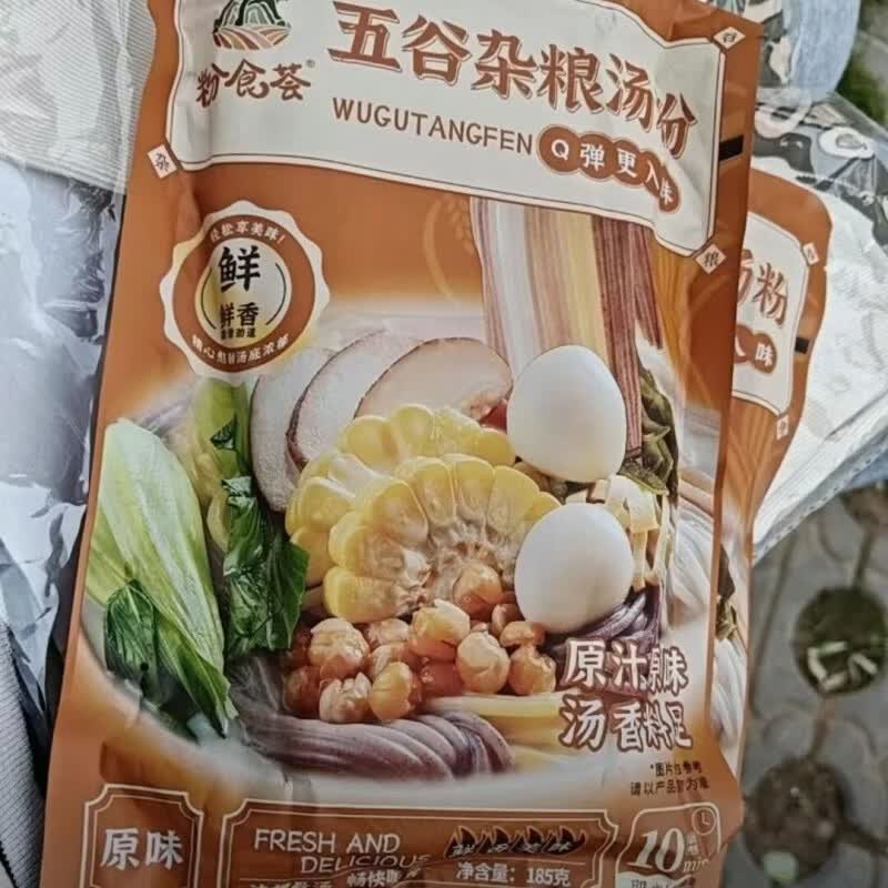 食粉食荟五谷杂粮渔粉家庭装正宗原味麻辣速食方便酸辣五谷杂粮渔粉 (五谷鱼粉原味)2袋