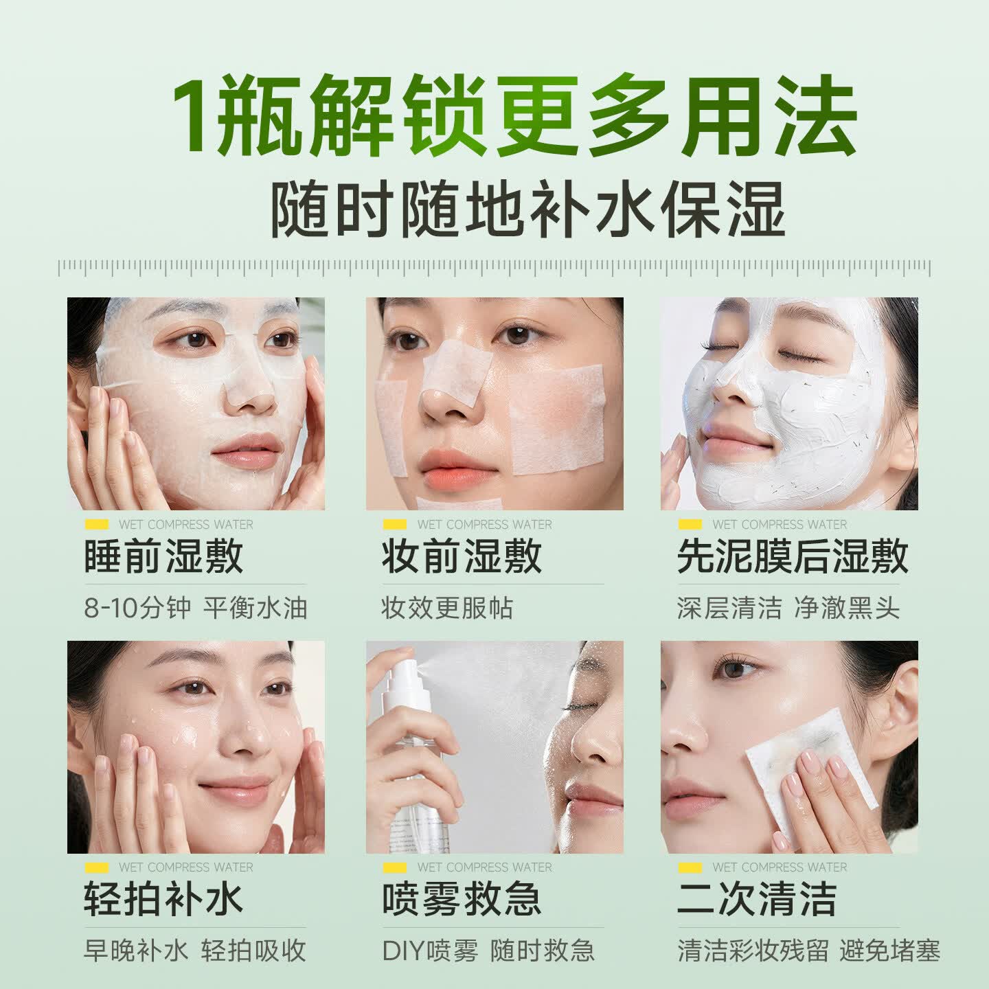 孔凤春马齿苋控油湿敷水舒缓护肤爽肤水男女学生补水保湿大容量400ml