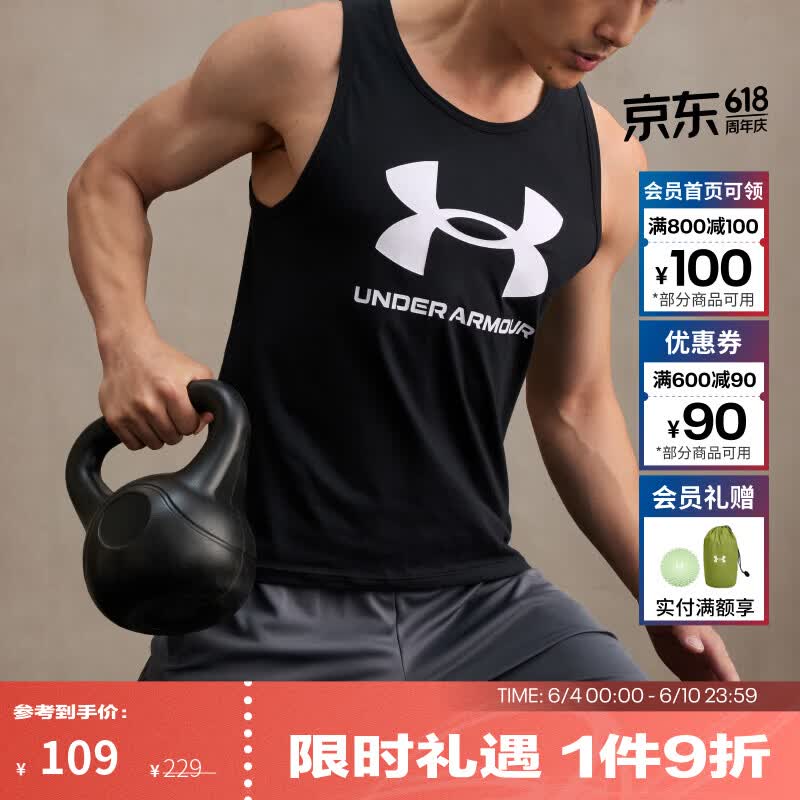 安德玛（Under Armour）春夏Sportstyle男子训练运动背心1382883 黑色001 L
