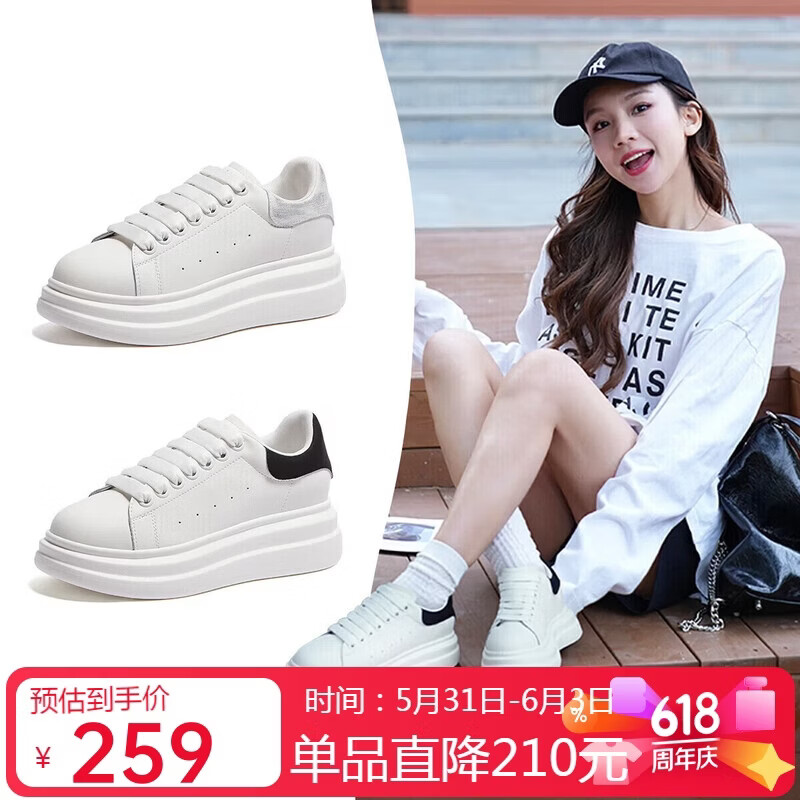 骆驼（CAMEL）板鞋女活力百搭经典小白鞋增高厚底休闲鞋 L25S548064 白/黑 36 