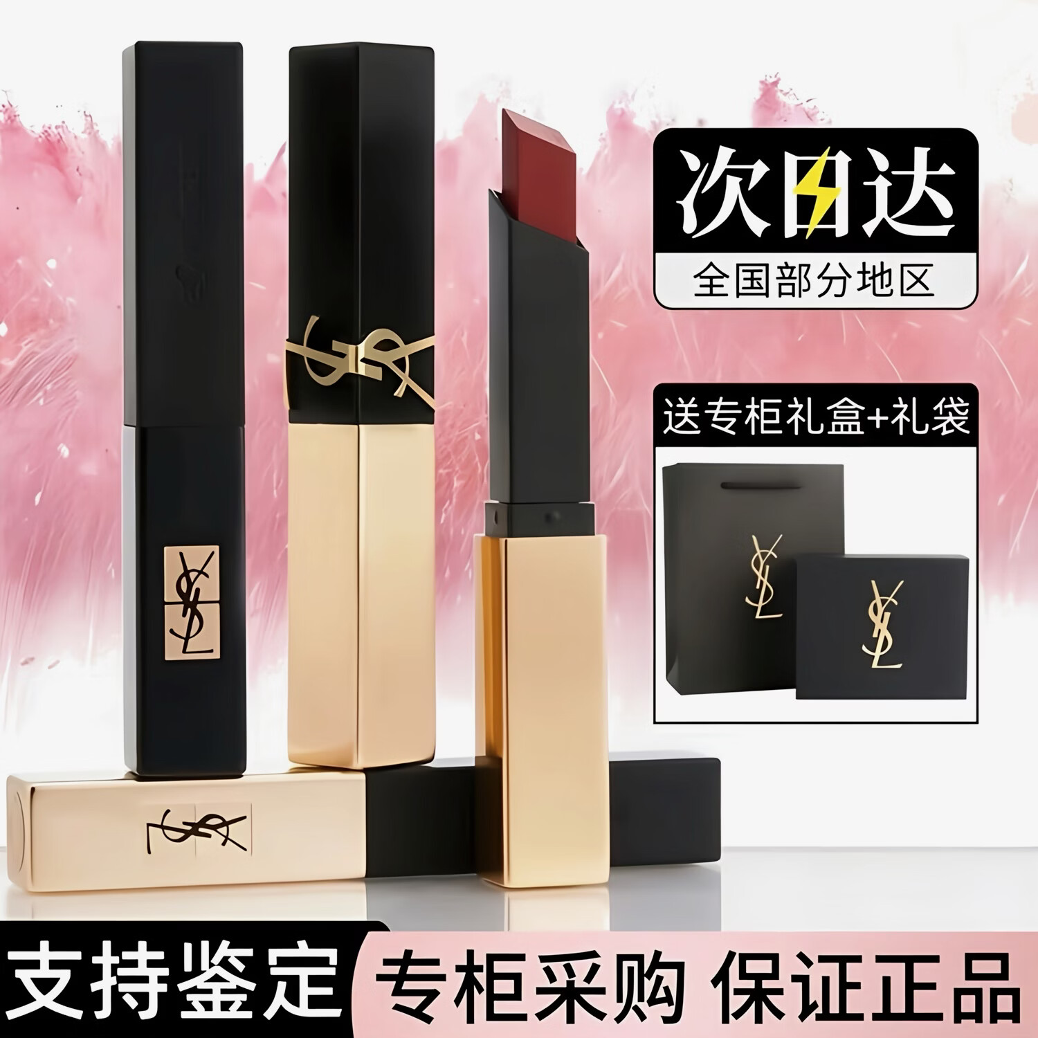 小金条1966/1936/314小黑条302黑管610冰乌龙/440 伴手礼盒礼品袋 小金条1936#琥珀柑茶（赠专柜礼盒）