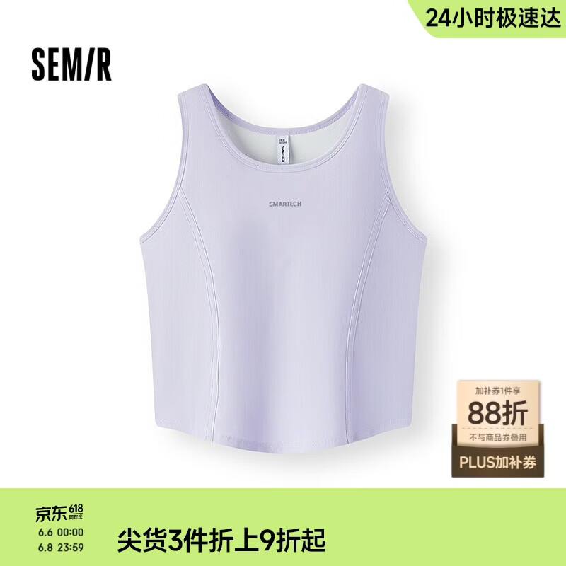 森马（Semir）[商场同款]背心女短款凉感吸湿速干2025夏带胸垫紧身102325102003