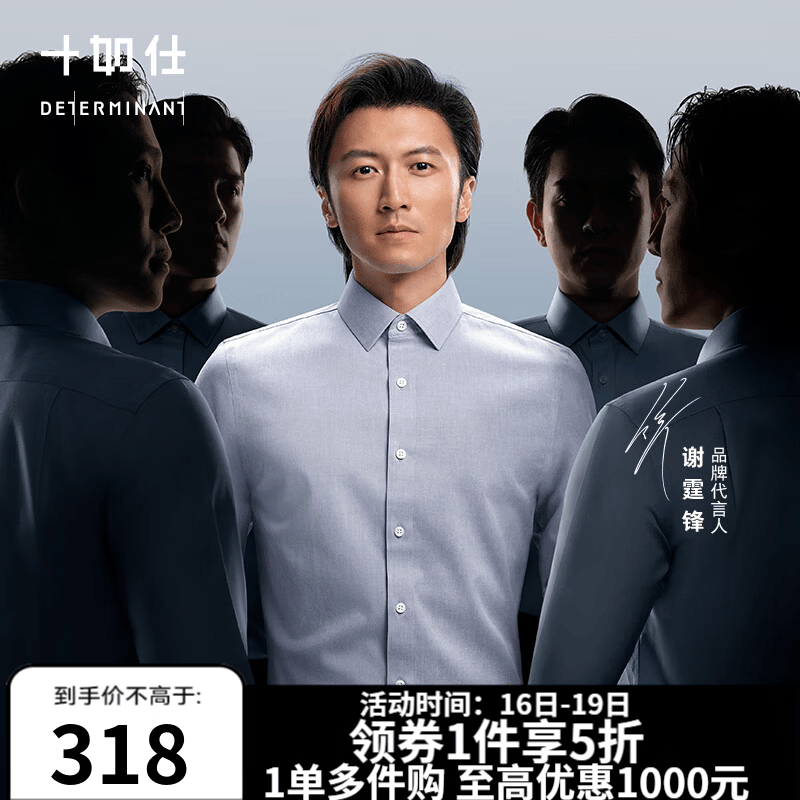 十如仕衬衫男长袖高端白衬衣纯棉高纱支免烫抗皱商务休闲正装  301 鸽子灰常规版 均码 41/84【175/96A】