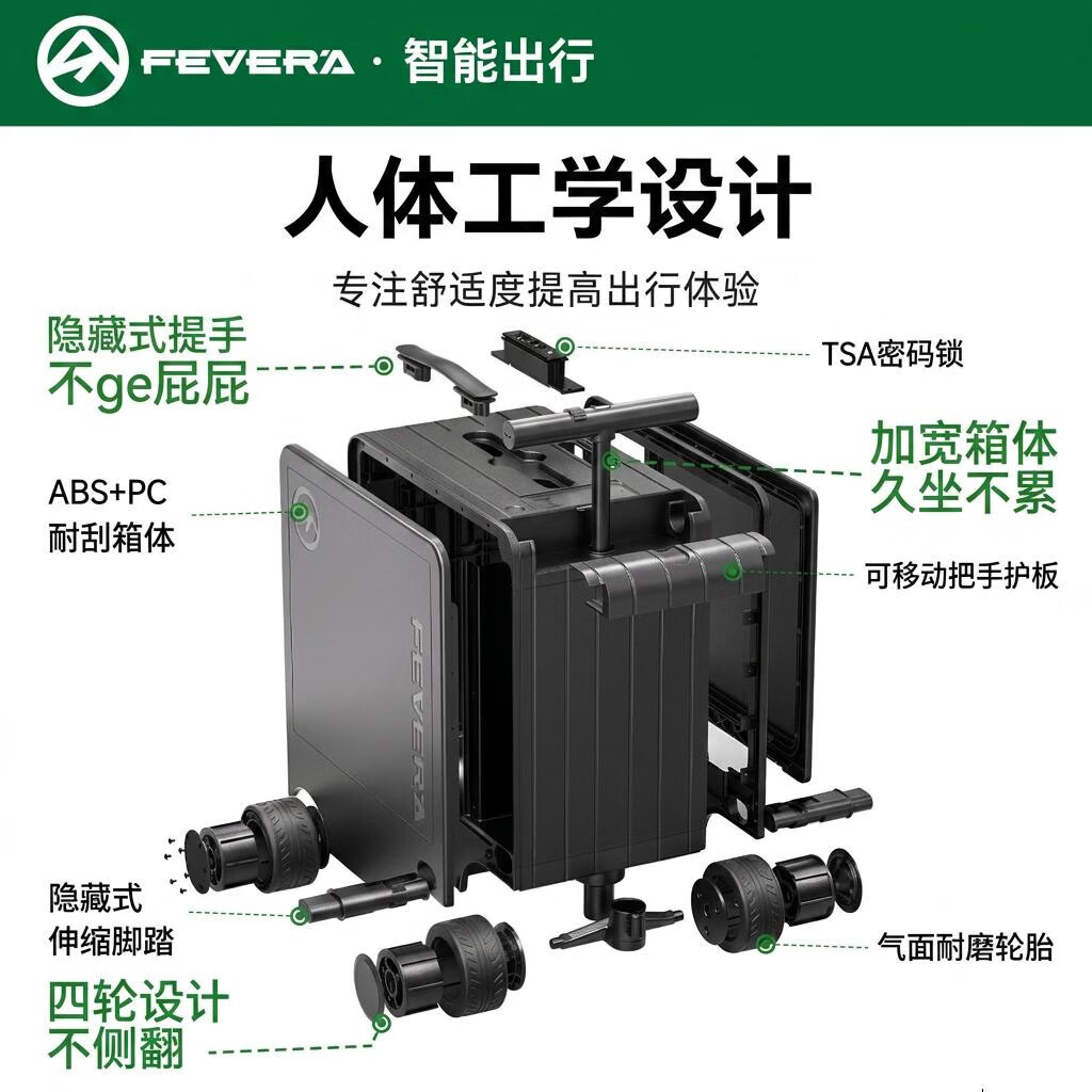 原热电动行李箱可骑可坐可上飞机智能骑行拉杆旅行箱3C认证20寸登机箱 【豪华版】经典黑 (可登机，续航30公里) 26英寸