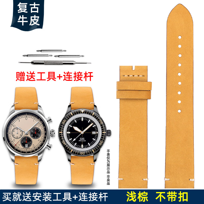 适配union格拉苏蒂宇联手表绿白黑盘熊猫计时 雪铁纳潜水元素豪利时