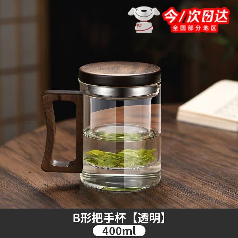 丰美斯茶水分离泡茶杯耐高温玻璃茶杯办公室喝水杯木把手柄茶道杯 B型【内胆三件杯】400ML【透明】 单杯【胡桃木隔热防烫把手-运损包赔】