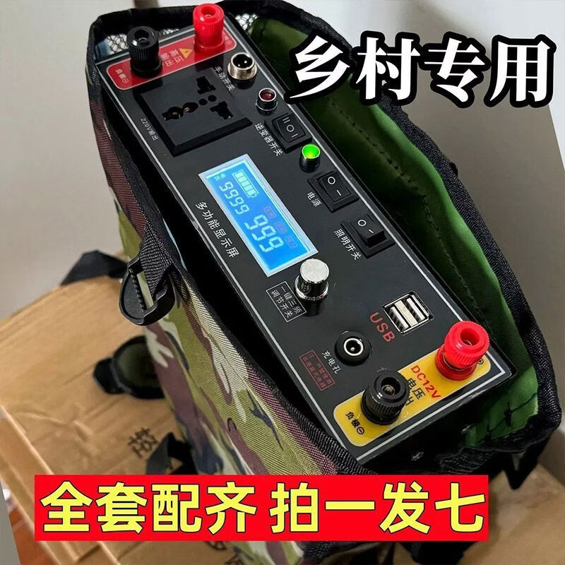12v新能源户外锂电池一体大功率全套逆变升压轻便多功能电源系统蓄电瓶机头一体套装 3000W 锂电池逆变器机头全套 60安款可用【3~4小时】重4KG