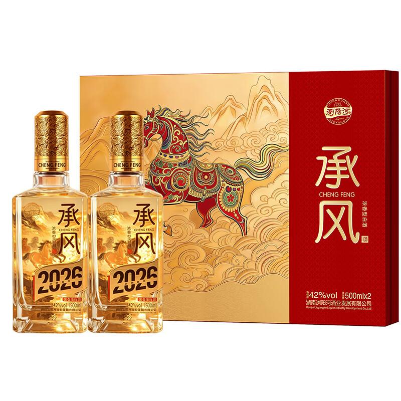 瀏陽河酒正品承风2026浓香型白酒礼盒装42度500ml*2瓶纯粮食酒浏阳河酒 42%vol 500mL 2瓶 礼盒装 承风2026