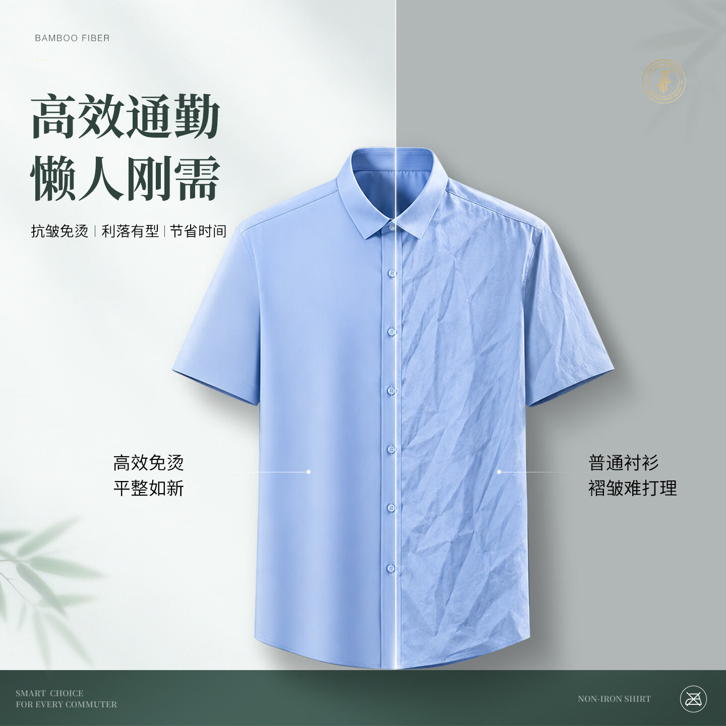 蓝之旺 长袖衬衫工作服男女商务休闲职业工装竹纤维免烫白衬衣定制logo 女款短袖黑色 45