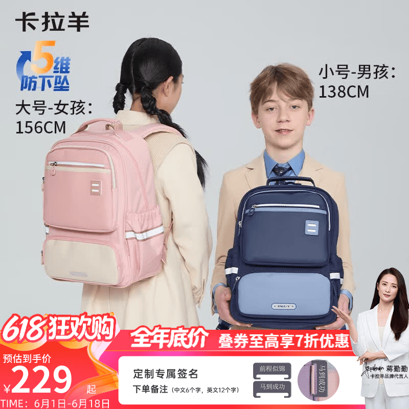 卡拉羊书包小学生1-6年级初中生减负防下坠风琴书包护脊背包双肩包男女 五维减负防下坠|藏青 【S码】推荐1-3年级，身高135cm以下