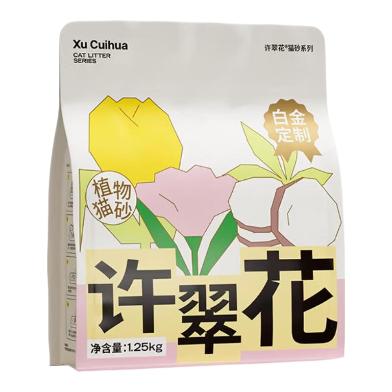 许翠花白金纯植物木薯猫砂1.25kg 不易粘底易吸水易结团 白金猫砂1.25kg*4包