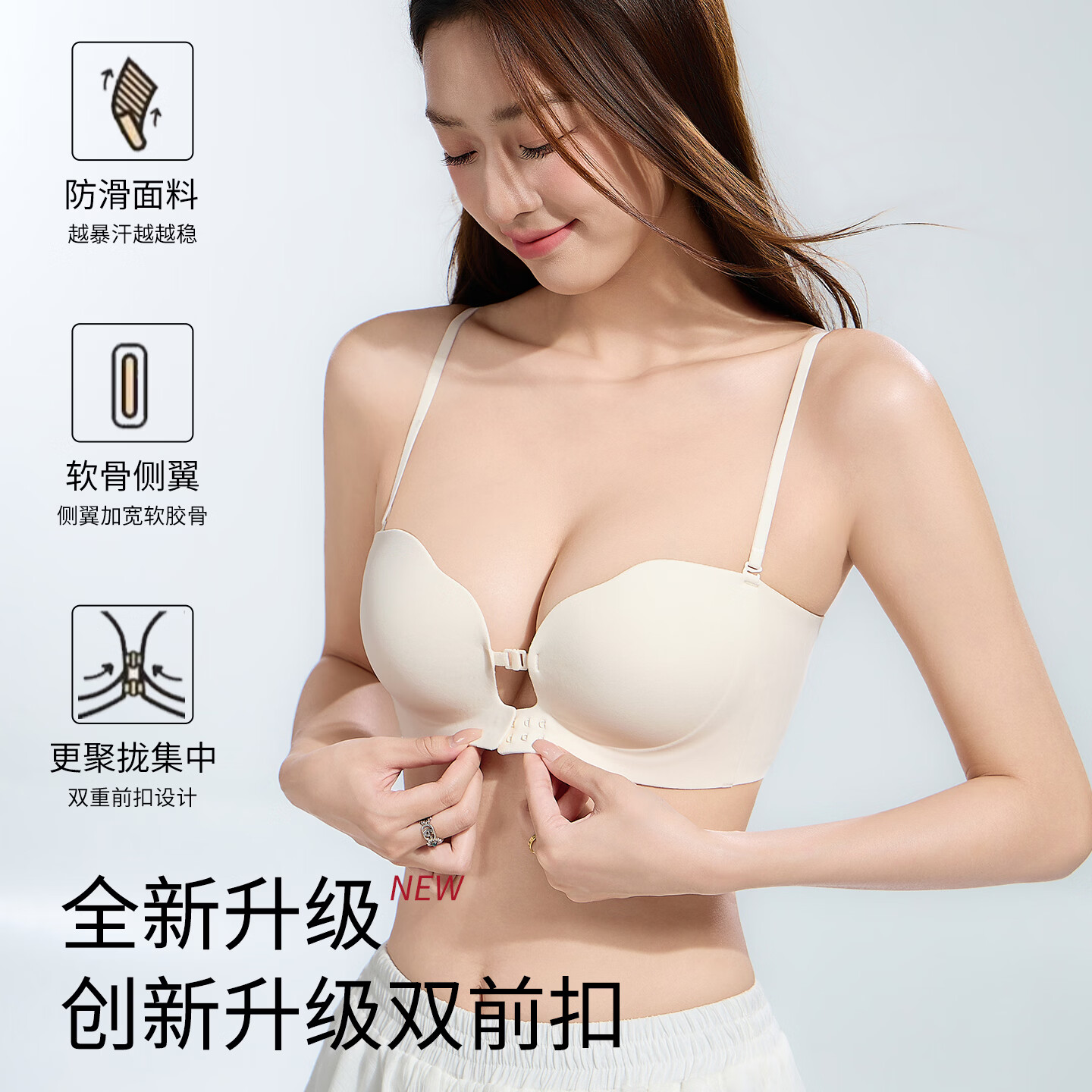 猫人前扣无肩带内衣女小胸聚拢隐形裹胸粉底液文胸罩防滑不掉抹胸 粉底液色 【前扣聚拢 隐形无痕】 S 【32/70ABC 推荐约85-100斤】