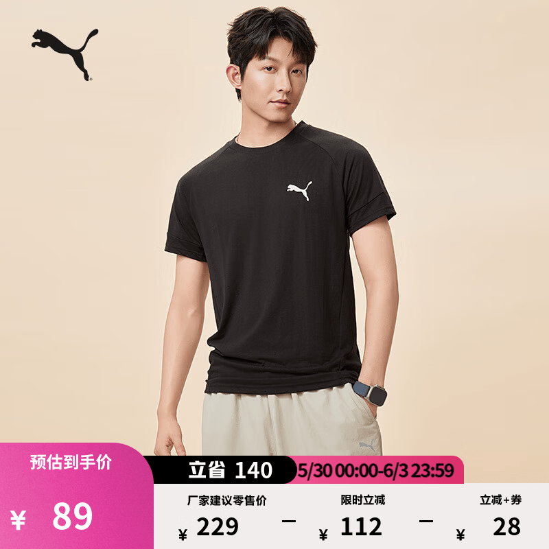 彪马（PUMA）复古修身休闲短袖T恤男女款新款夏季运动上衣 690664 黑色-01 （尺码偏小一码） S (170/92A)
