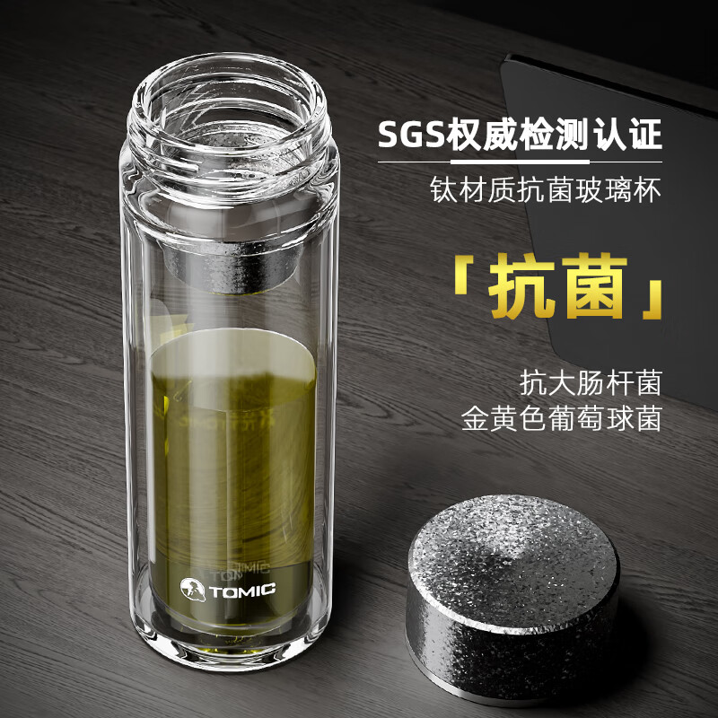 特美刻（TOMIC）纯钛双层隔热防烫玻璃杯高硼硅玻璃杯男士女士商务办公 蓝色320ml