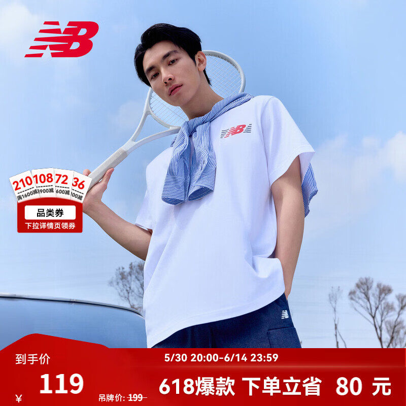 NEW BALANCENB官方26新款夏季男款时尚百搭舒适透气运动短袖T恤 WT MT6179UM L
