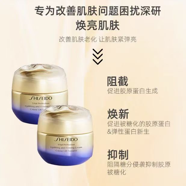 资生堂(Shiseido)悦薇珀翡亮肤滋润型水乳套装第二代新版水150ml乳100ml 抗糖面霜(第2代)50ml滋润型