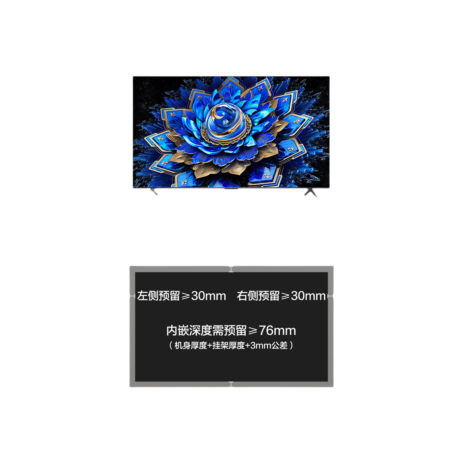 TCL 85T7L Ultra 85Ӣ�� QD-Mini LED���� ���������� XDR 3000nits5966.81Ԫ�����׹���