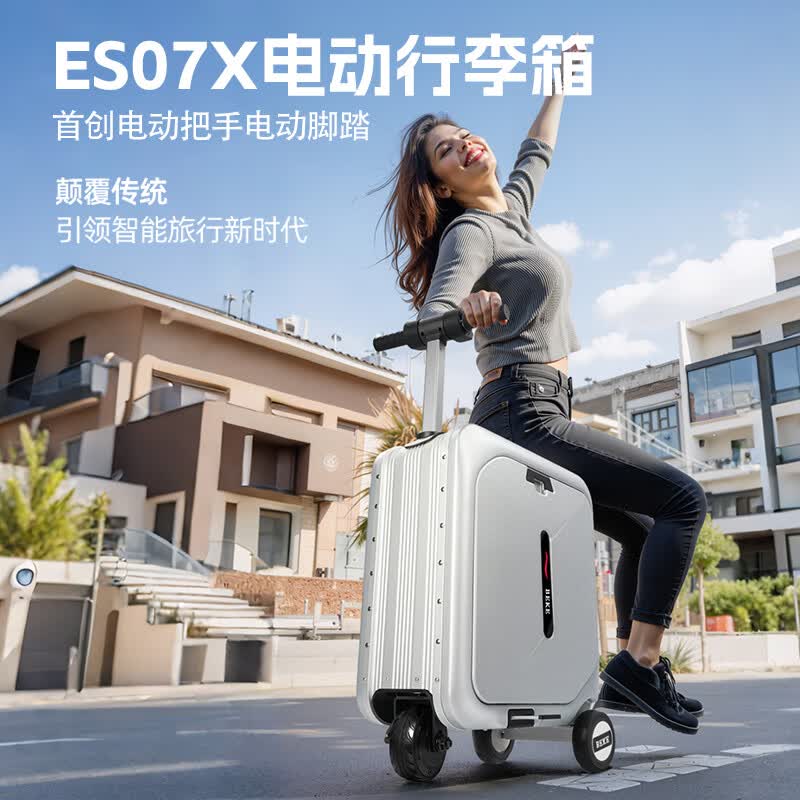 BEKE倍客电动行李箱骑行箱拉杆箱可坐可骑20寸铝框登机箱蓝牙显示屏 ES07X太空银顶配版/1块电池 20英寸