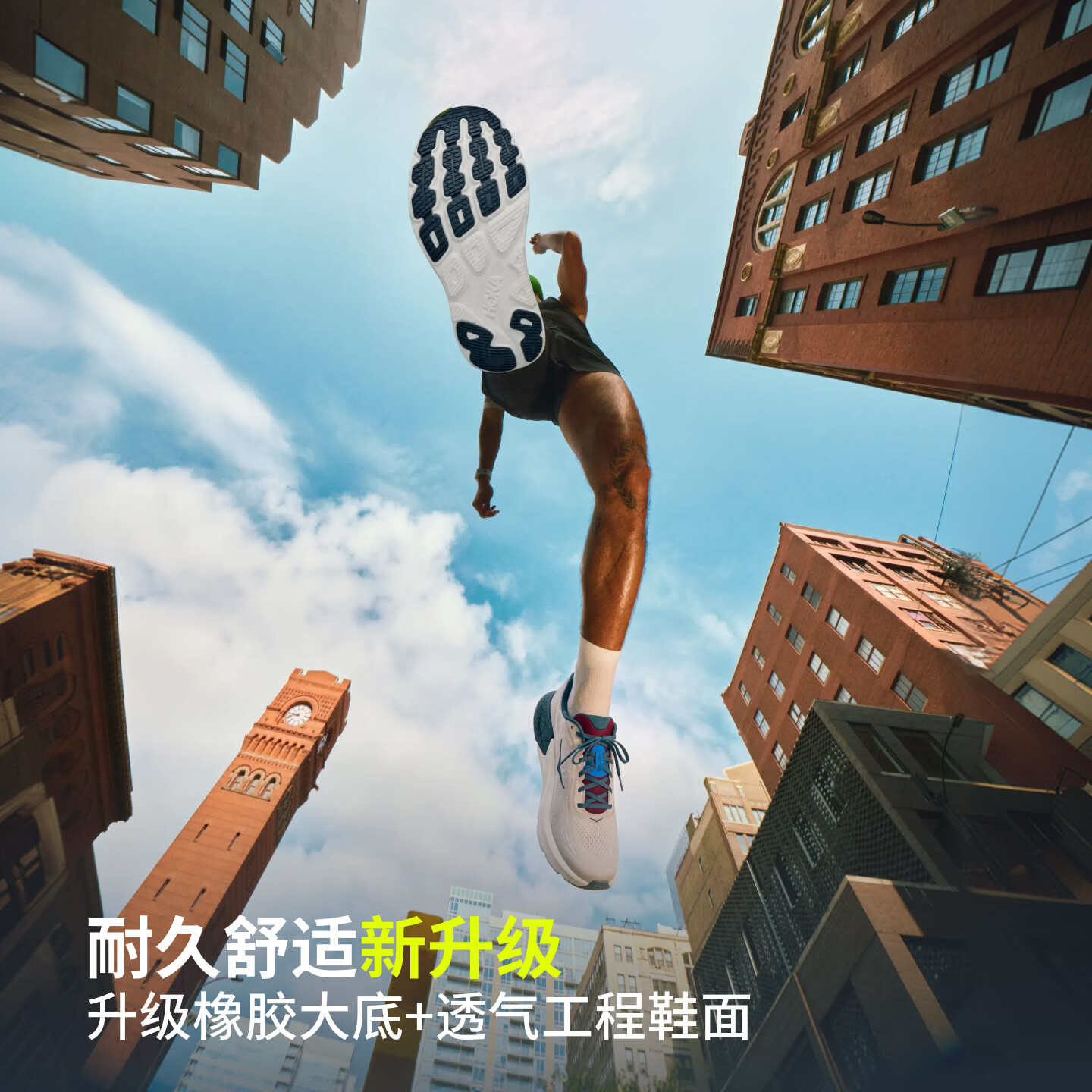 HOKA男款秋季林康 5 公路跑步鞋RINCON 5 轻量舒适缓震耐磨新款 黑色/黑色 42