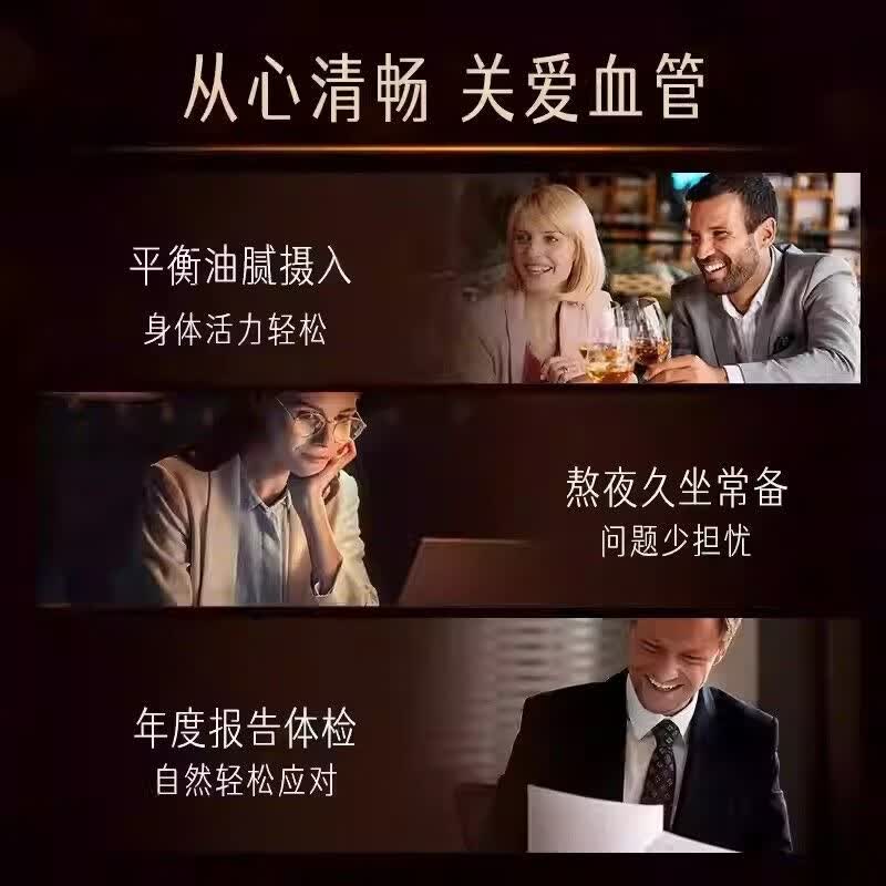 Swisse ; Swisse斯维诗PLUS 胆固醇清畅片红曲米番茄红素心血管平衡120粒 120片*1瓶
