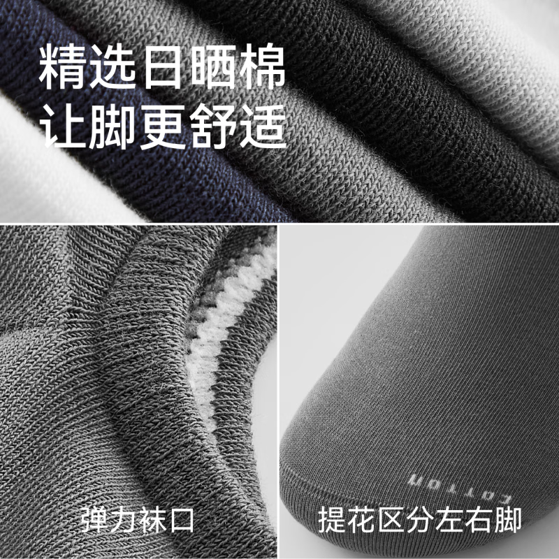 棉伙棉伴船袜夏季薄款隐形袜男女防滑掉跟浅口袜 船袜女款-粉色8双 均码