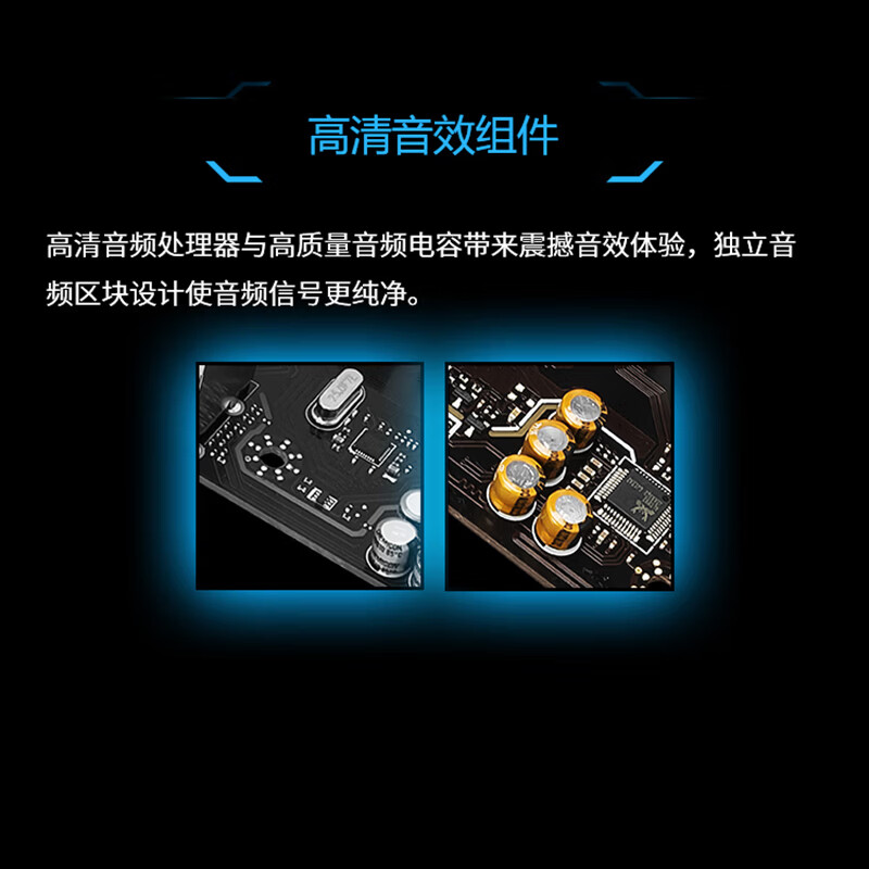 微星 A520M-A PRO 图 9