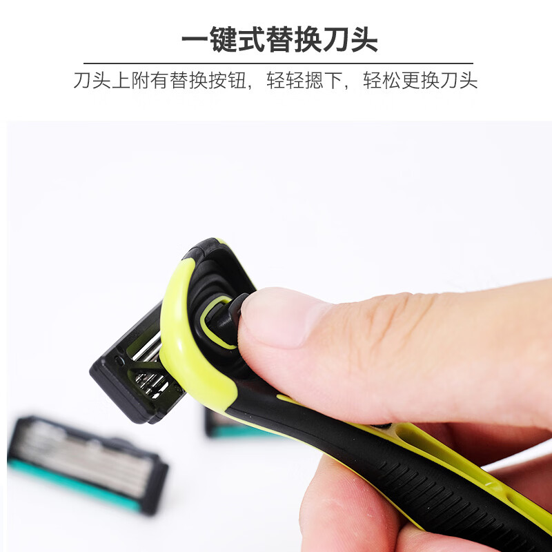 貝印贝印男士手动剃须刀 五层刀刃1刀柄+6刀头 刮胡刀差旅 便捷防刮伤 剃刮胡须刀日本进口 手动剃须刀【1刀柄+6替换刀头】