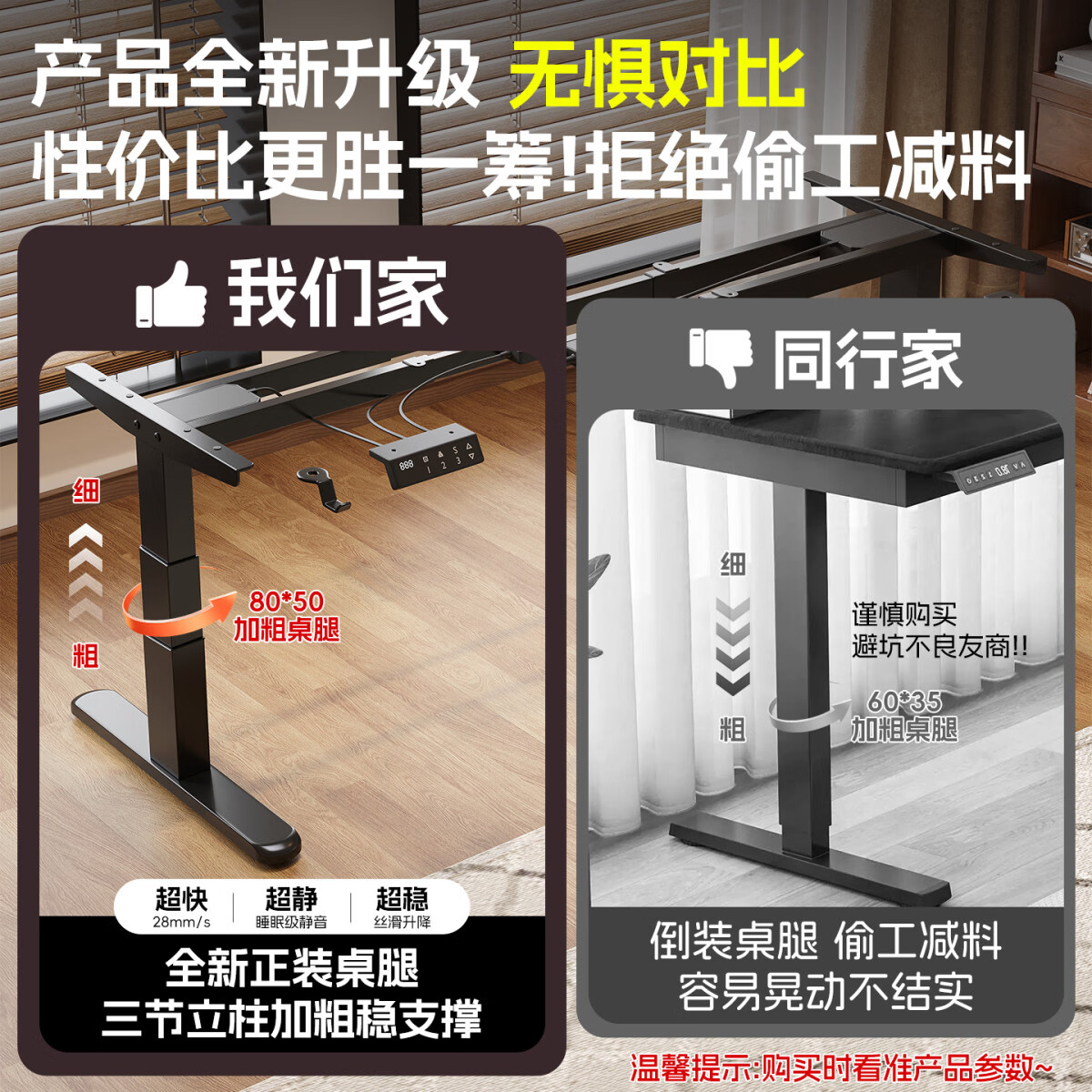 溥畔电动升降桌电脑桌学习书桌办公桌电竞桌可升降工作台 [公牛插排]3CM进口橡胶木[3节正装双电机]雪山 180x70x3cm
