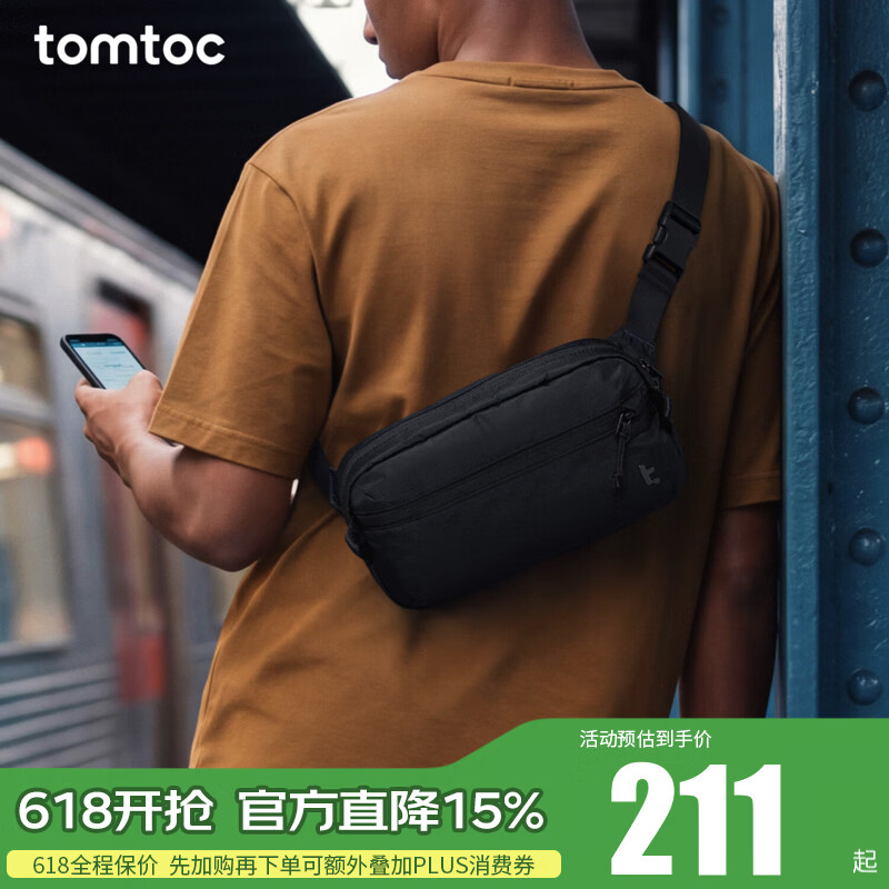 tomtoc轻便斜挎包男士胸包单肩包新款时尚休闲防泼水旅行运动挎包T33 轻影黑 2.5L