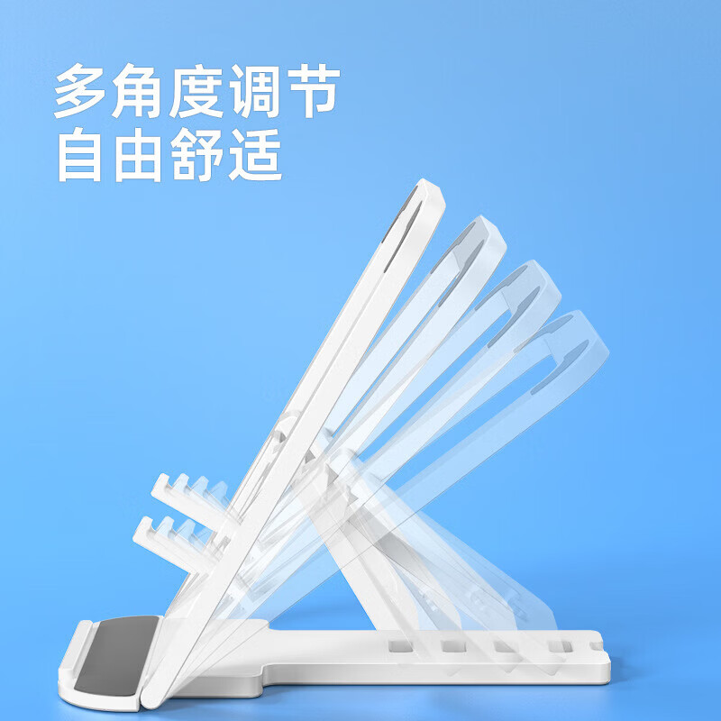 【严选百货】新款桌面手机支架折叠卡片式懒人平板支架超薄四挡调节升降纤薄支架 可折叠手机支架-蓝色+兔子贴纸