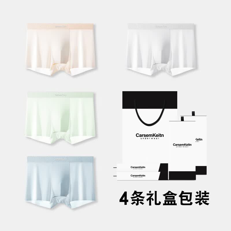 CK男士内裤2026新款冰丝10a抗菌防阴囊潮湿内裤专柜正品新款 TK0623【淡粉色+薄荷绿+天青色+浅灰】抽拉盒 XL