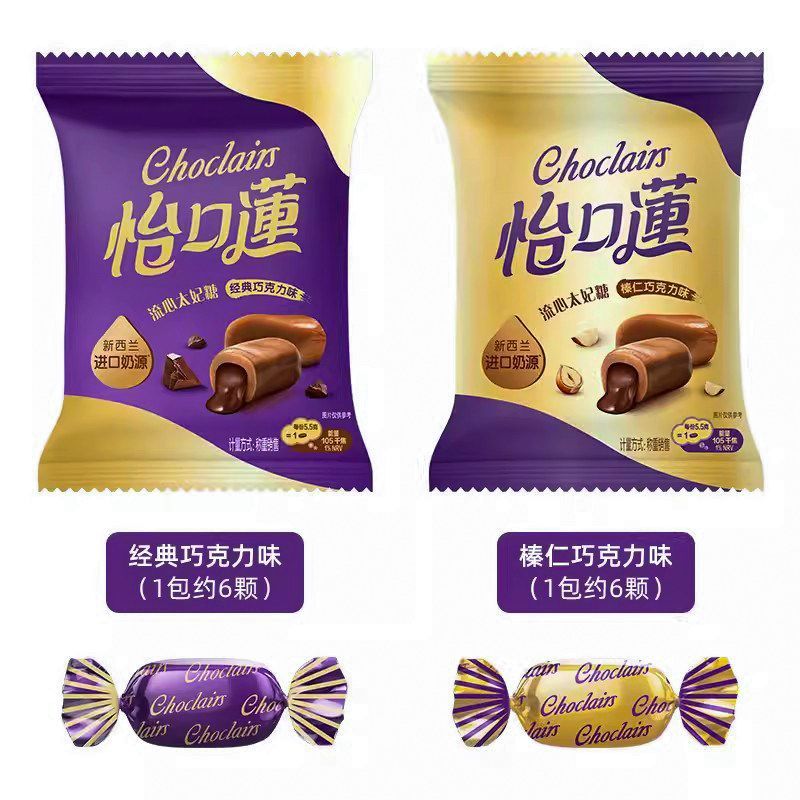 怡口莲（Cadbury）1-3】怡口莲太妃糖整箱散装批发散称怡口莲流心太妃糖榛仁巧克力 经典巧克力味整箱2.64kg(约75袋)