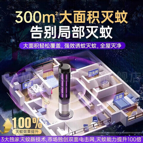 吞天蛙捕蚊机二氧化碳2026新款灭蚊灯室内室外全自动激光灭蚊炮 黑色光控感应充电款 【官方旗舰 京质保障】