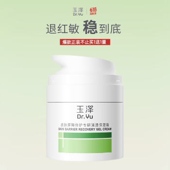退红敏 稳到底