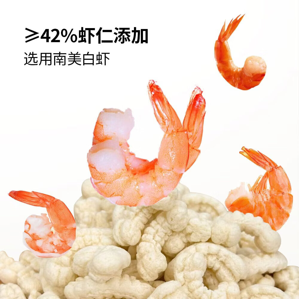 贝贝哩【官旗】贝贝哩婴幼儿小虾条宝宝零食9月+高钙磨牙棒真虾仁加DHA 【山姆同款】婴幼儿小虾条180g*1盒 原味