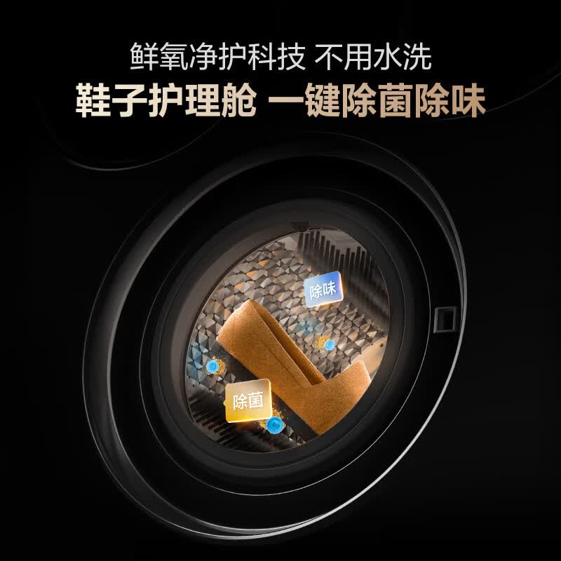 海信(Hisense)【价保618】洗衣机大薄荷2.0E5S 滚筒热泵洗烘 纯平嵌入 健康活水洗 全家筒四筒 以旧换新国家补贴 多筒 |四筒|洗鞋机