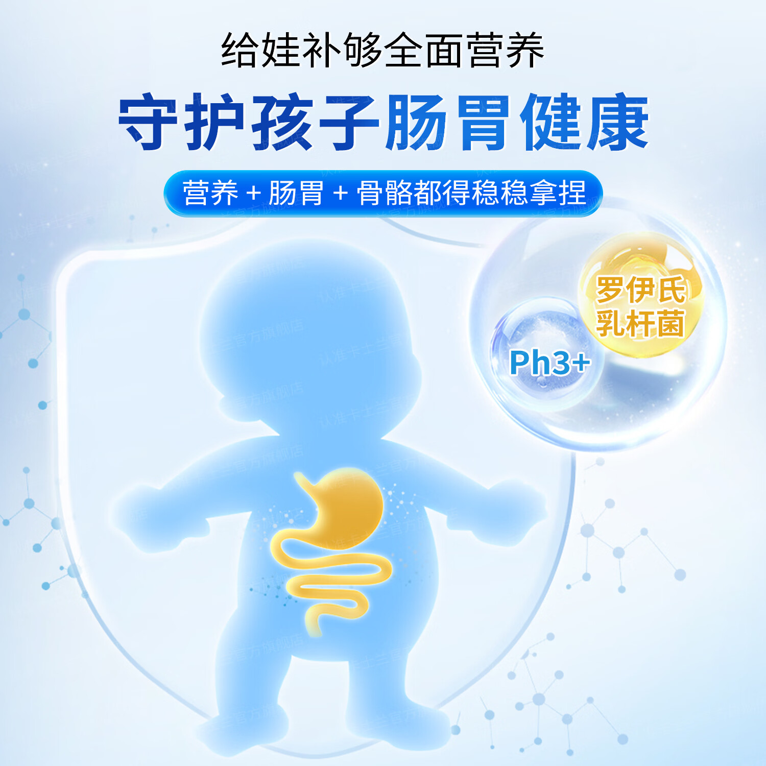 卡士蘭儿童益钙宝加锌益生菌调理肠胃便秘大便干燥3-6-12岁幼儿补海藻钙 共发3盒【买2送1盒正装】 30粒*2盒