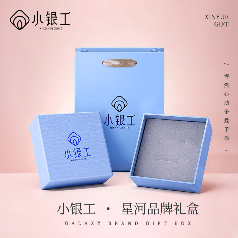 小银工银手链碎银几两碎银子手链女款2026新款送女友老婆生日礼物 满天星银手链【品牌礼盒】