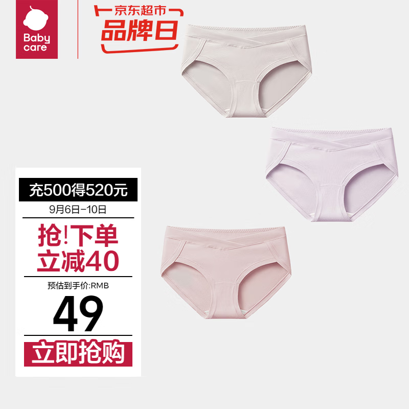 babycare�и��ڿ㱡���޺۵����в���ͨ���ڿ��޴��� 3��װXL��